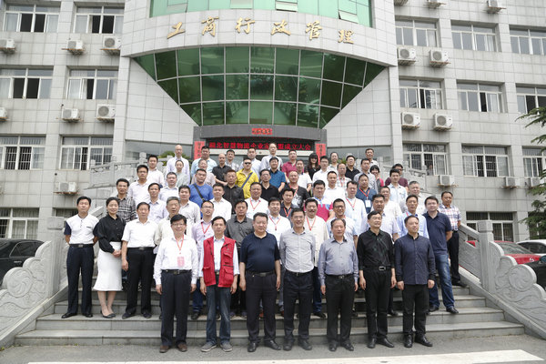 1463107590881075.jpg 智慧家物流企业联盟成立大会后合影 摄影:林典_副本.jpg