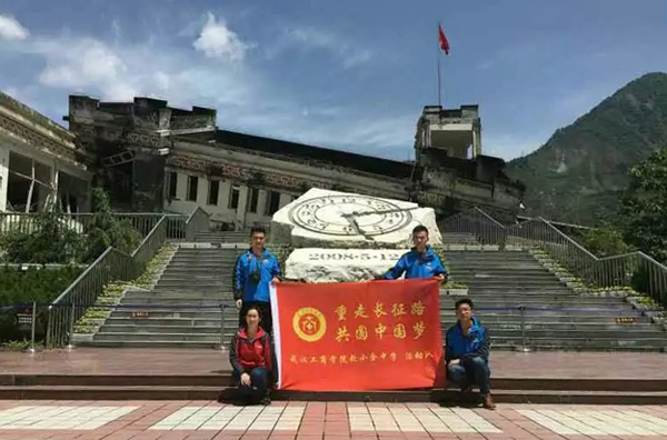 1463992240123174.jpg 队员们在漩口中学遗址合影.jpg