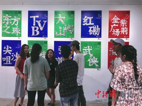 高校学子正在参观创作展 蓝静 摄 高校学子正在参观创作展 蓝静 摄