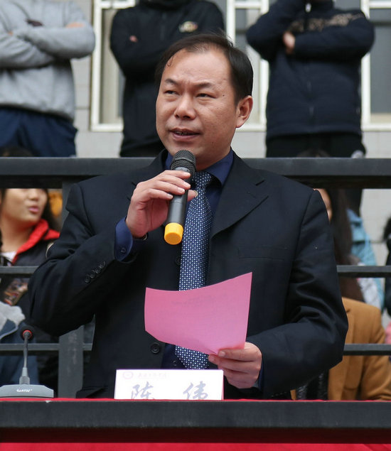 1448002389112016.jpg 陈伟书记致开幕词 摄影:王晨杲_副本.JPG