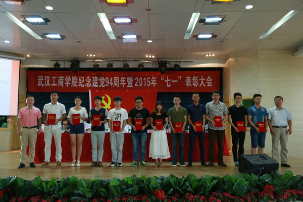 1447049455845402.bmp 图为校长助理左宗文、张俊与“优秀共产党员”代表合影 摄影:刘亚婷.bmp