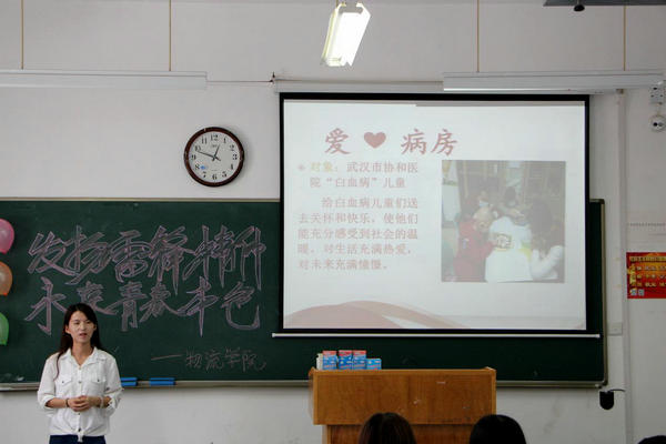 1479095217117098.jpg 图为主讲人汤丽娟在向大家宣传往届党支部活动_副本.jpg